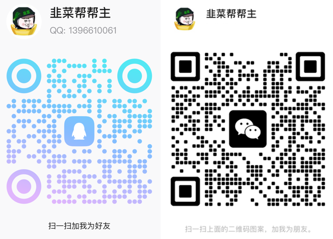 图片[1]-赞助会员完整介绍-避坑网-只求少走弯路！